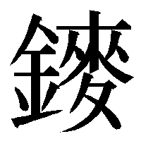 meitnerium